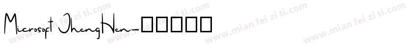 Microsoft JhengHen字体转换
